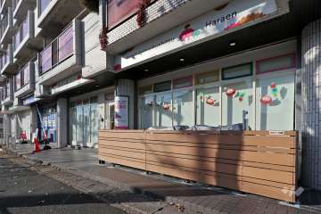 はひふへ保育室　はら園