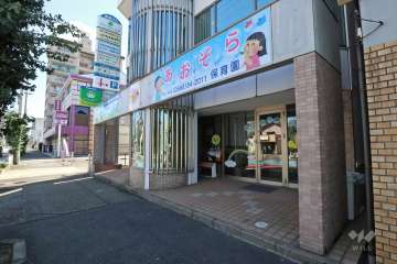 あおぞら保育園