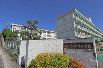 篠木小学校