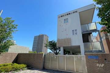 港南小学校