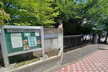 加計塚小学校