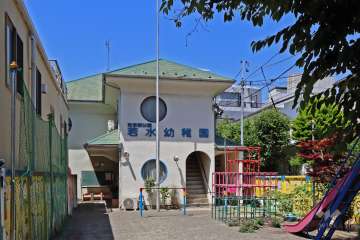 若水幼稚園