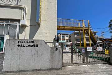 帝京にしき幼稚園