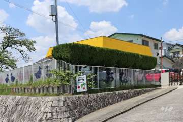 原山保育園