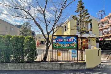 玉川小羊幼稚園