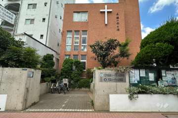 大森ルーテル幼稚園