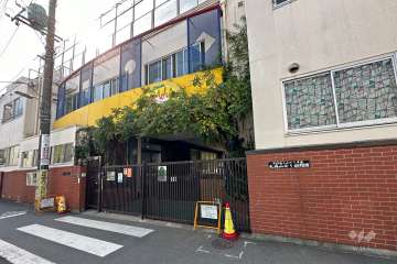 大森みのり幼稚園