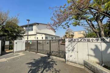 上作延小学校