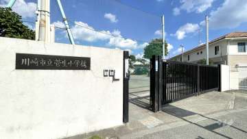 菅生小学校