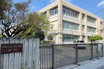 久本小学校