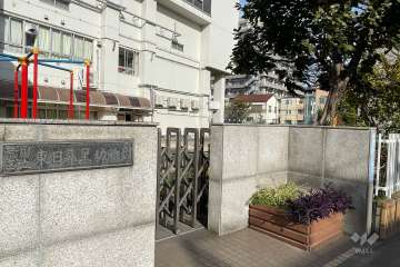東日暮里幼稚園