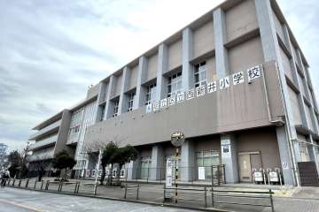 西新井小学校