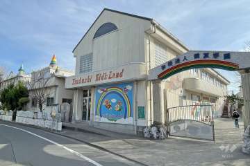 足立つくし幼稚園