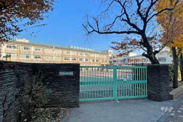 西ケ原小学校