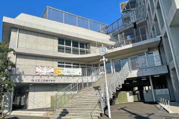 田端中学校