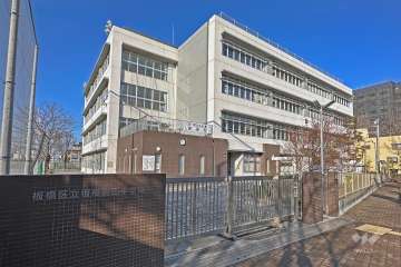 板橋第三中学校