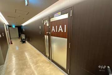 AIAI　NURSERY　本町