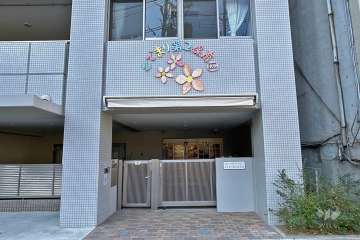 こでまり第2保育園