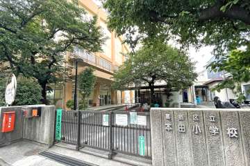 本田小学校