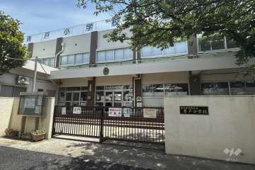 青戸小学校