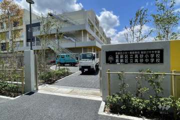 高砂中学校