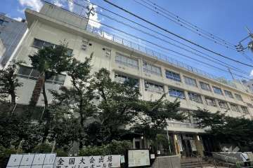 御徒町台東中学校