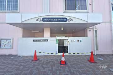 アイグラン保育園キセラ川西