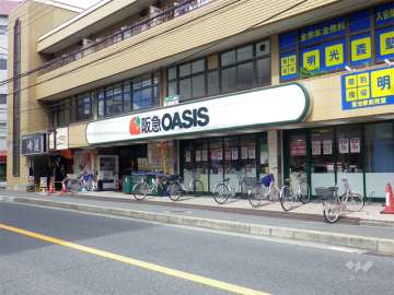 阪急オアシス 蛍ヶ池店