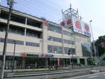 阪急オアシス 箕面店
