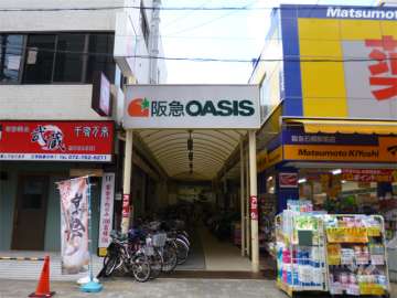 阪急オアシス 石橋店