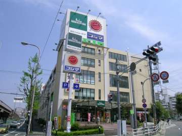 阪急オアシス 千里山竹園店