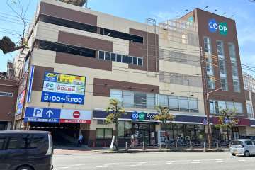 コープ 園田