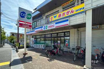 コープミニ 西武庫