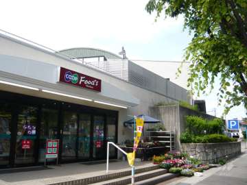 コープ 甲陽園