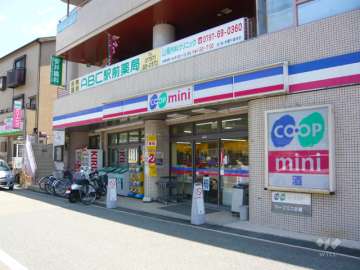 コープミニ 生瀬