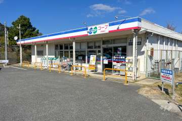 コープミニ けやき坂