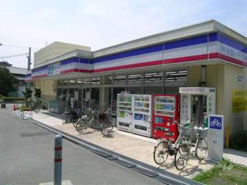 コープミニ 城山