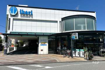 いかり 門戸店