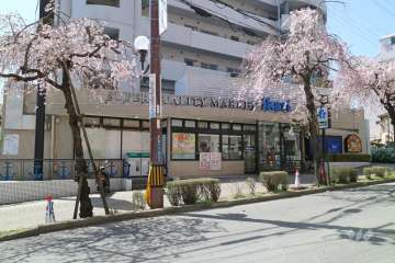 いかり 宝塚店