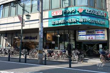 いかり 塚口店