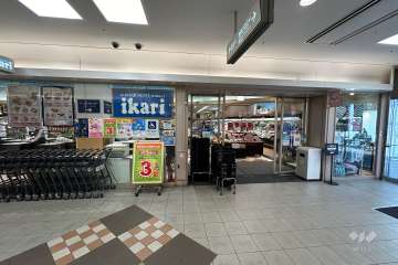 いかり 阪急伊丹店