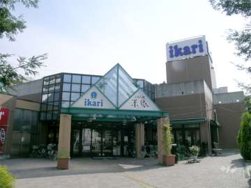 いかり 豊中店