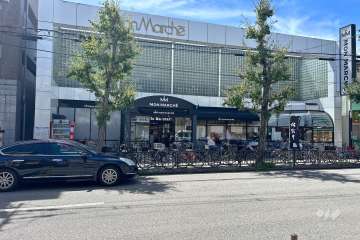 モンマルシェ 西武庫店