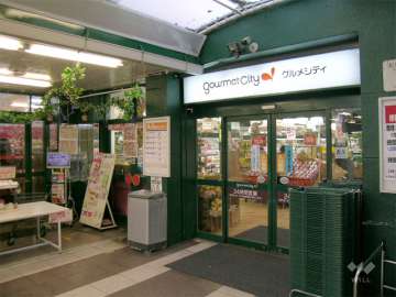 ダイエーグルメシティ 庄内店