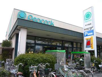 KOHYO(コーヨー) 甲子園店