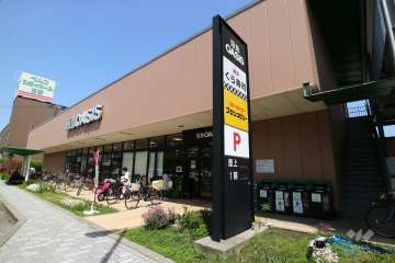 阪急オアシス 宝塚店