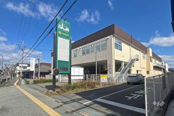 阪急オアシス 清和台店