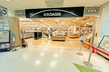 阪急オアシス 日生中央店
