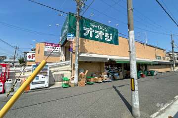 スーパーオオジ 西難波店