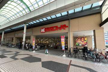 関西スーパー 中央店